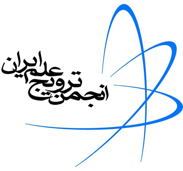 برگزیدگان بیست‌وسومین دوره جایزه ترویج علم ایران اعلام شد